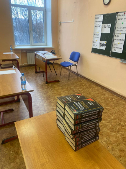 Мурманская область: «Досрочный период для выпускников 9 классов продолжит экзамен по русскому языку».